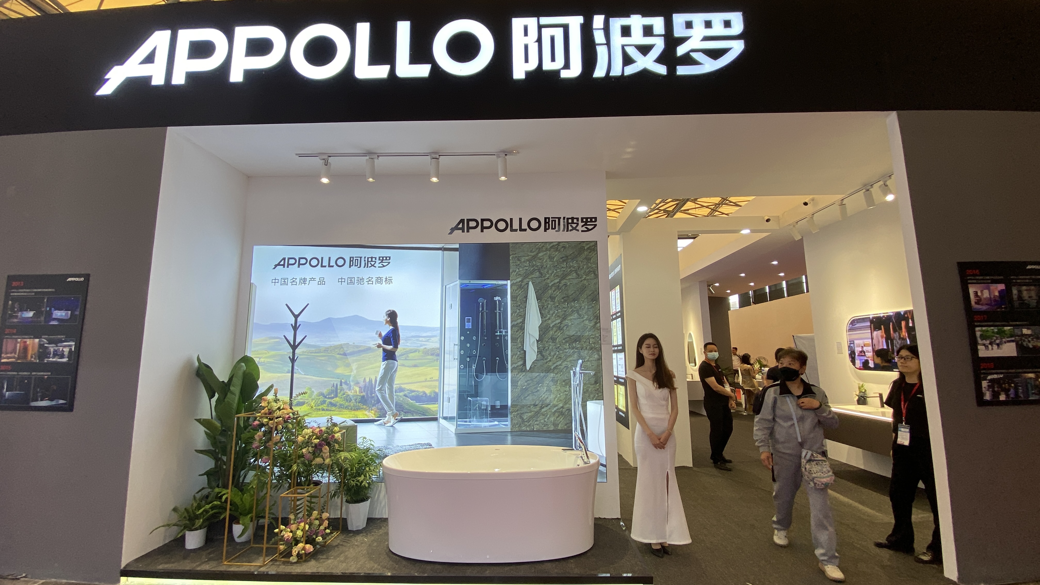 APPOLLOַح2024Ϻչδ&ȫȴлʢ